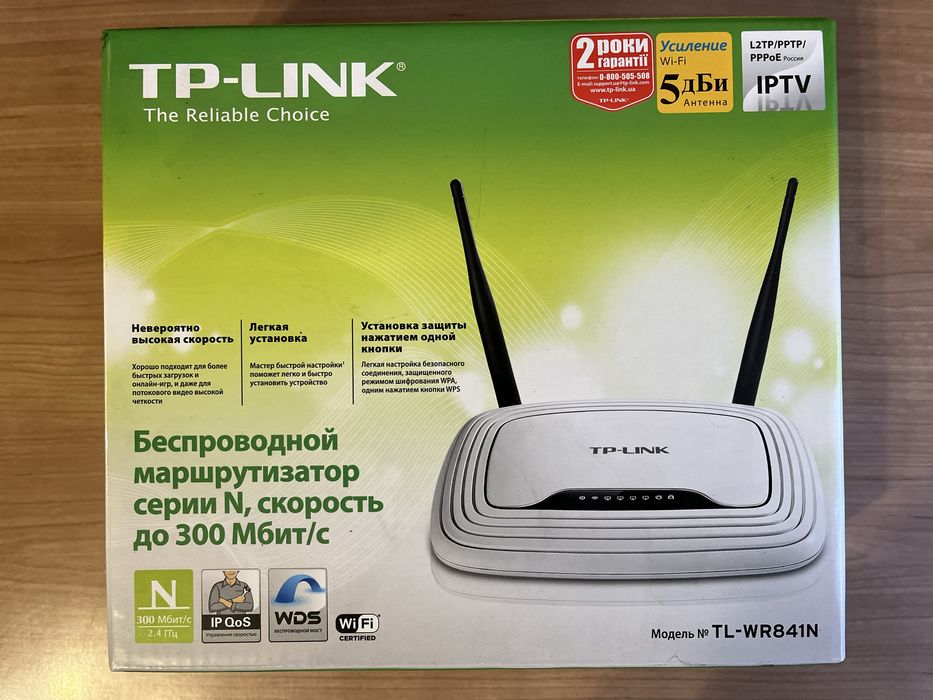 Роутер TP link WR841N
