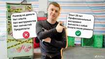 Ремонт холодильников на посёлке Котовского.