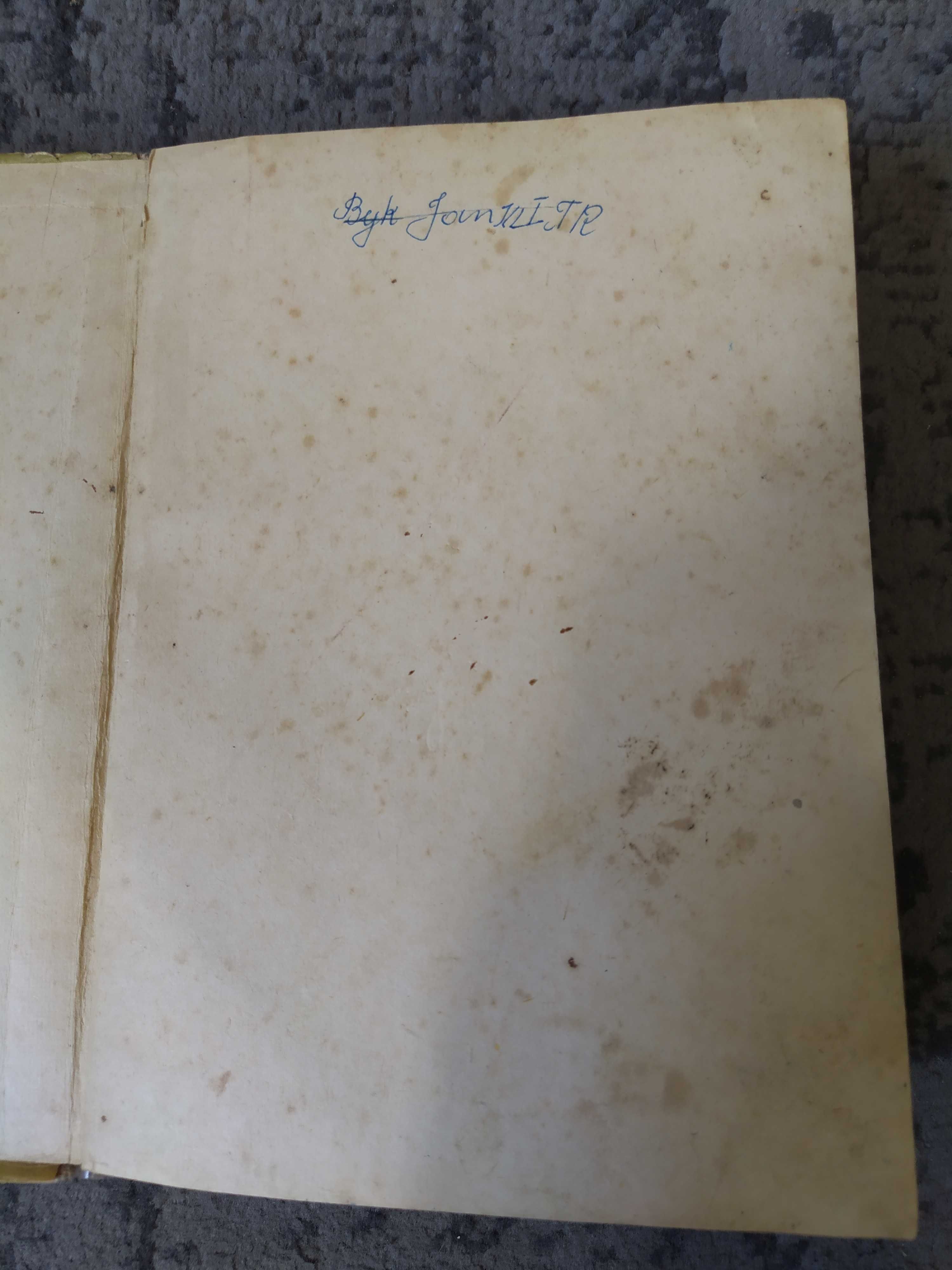 Literatura polska (do roku 1830) 1967