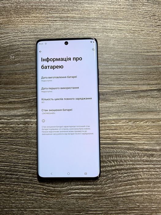 Motorola edge 50 pro 12/512гб