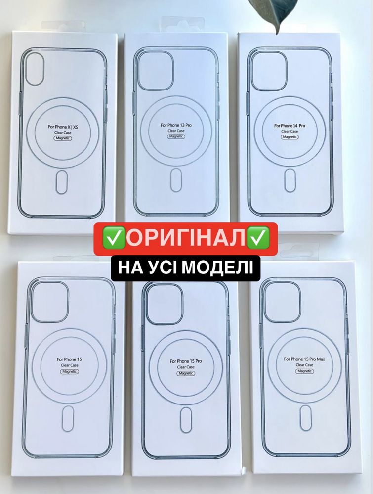 Прозорий чохол Айфон 14 про макс з Магсейф, Clear Case MagSafe Pro Max