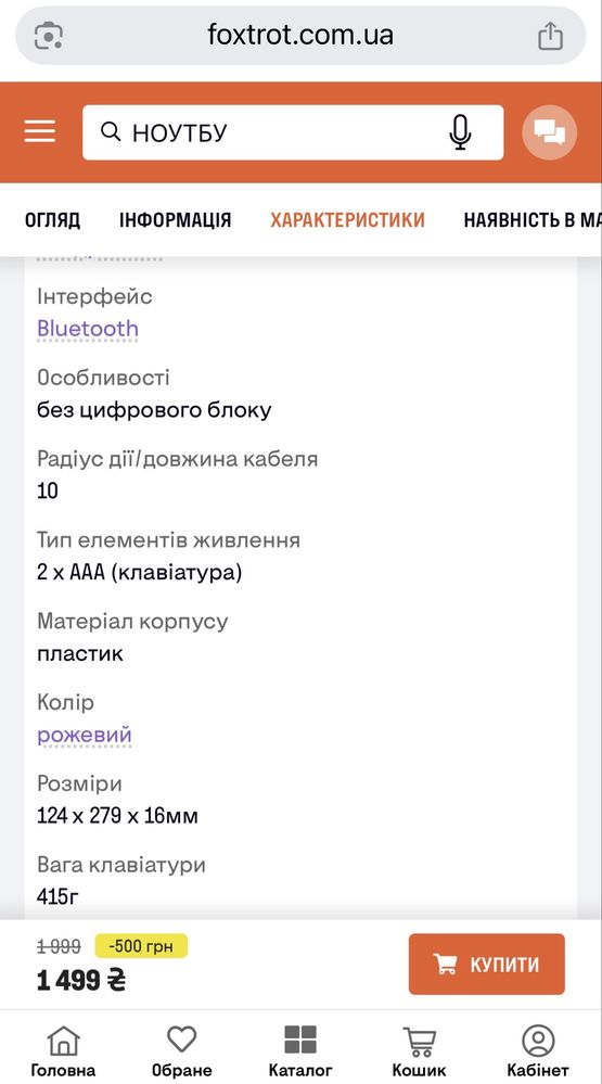 Клавіатура LOGITECH Pebble Keys 2 K380s Rose (L920-011853)
