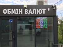 Табло обміну валют біжуча стрічка бегущая строка обмен валюты