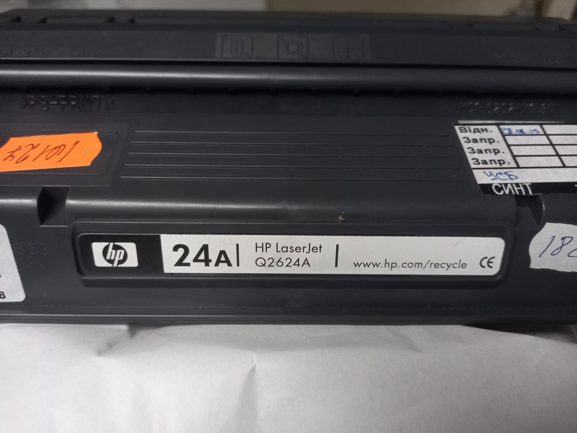 HP LaserJet, Q7553A, Q2624A до принтера