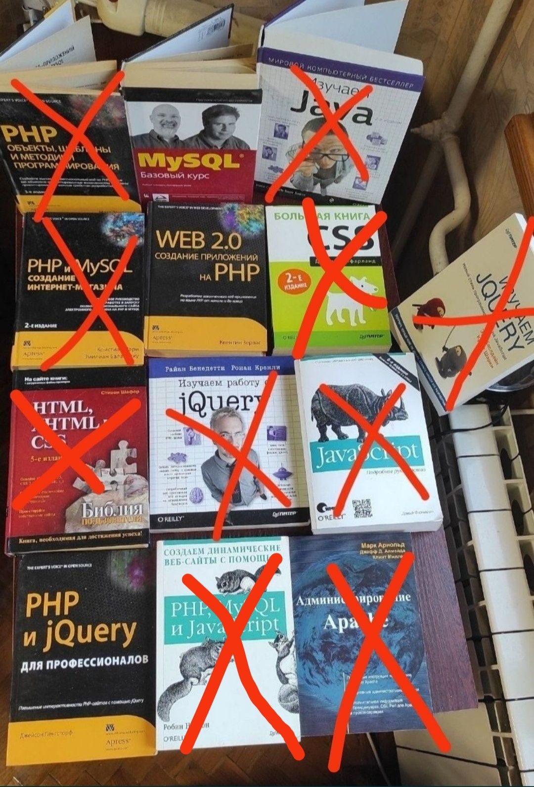 Книги по программированию. JavaScript, HTTP, Apache, CSS, PHP, jQuery