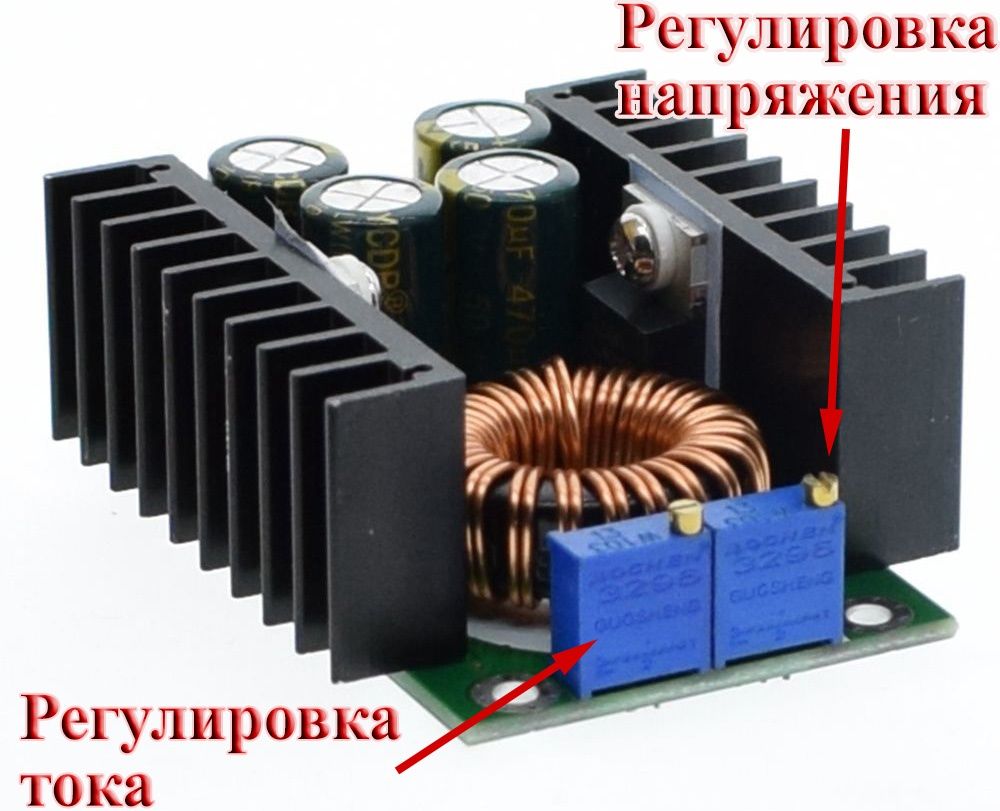 Преобразователь понижающий регулировка напряжения и тока CC CV