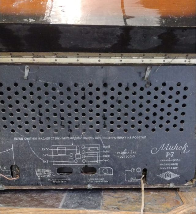 Radiola Mińsk P-7 z 1955 roku – gramofon + radio lampowe