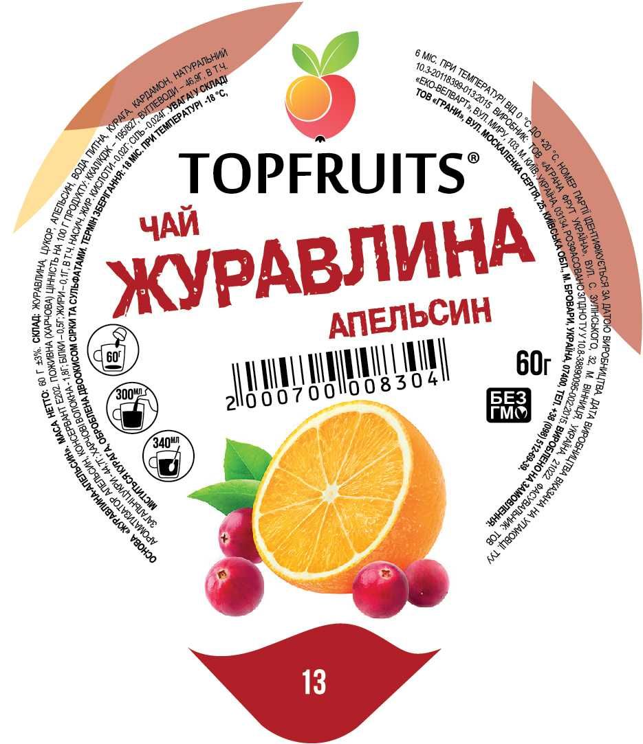 Чай TOPFRUITS "Клюква-апельсин" натуральный фруктовый ягодный