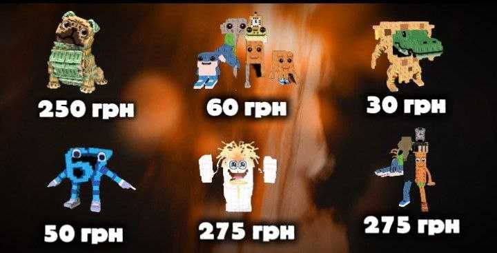 Steal a brainrot/Дешеві брейнроти