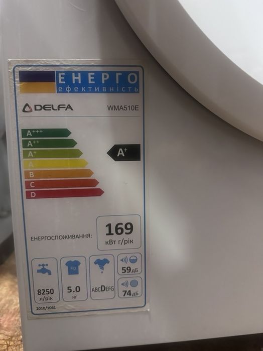 Стиральная машина Пральна машинка Delfa WNA510E,не LG, Samsung, Bosch