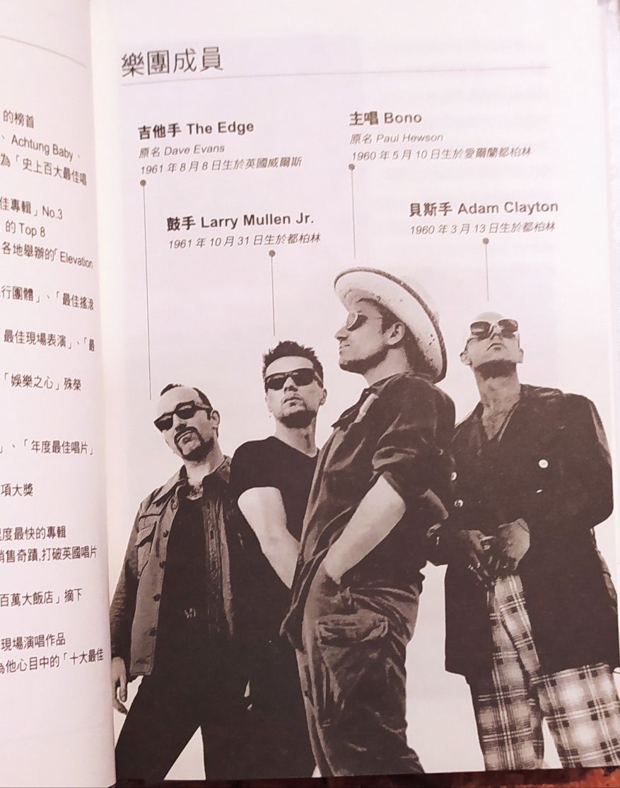 U2 Notatnik kalendarz 2003 Taiwan promo