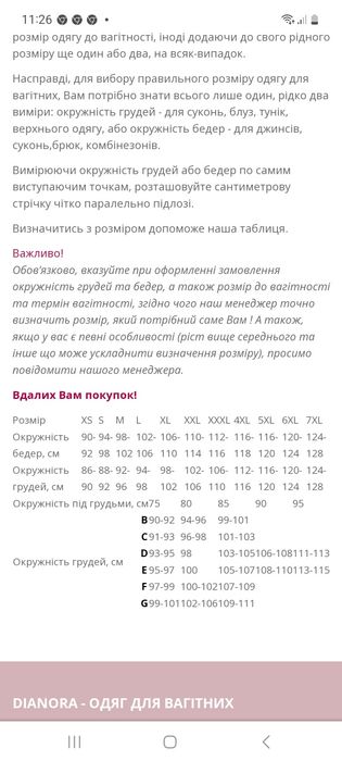 Штани DIANORA класичні