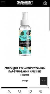 Парфумований Санітайзер Nails. Inc London