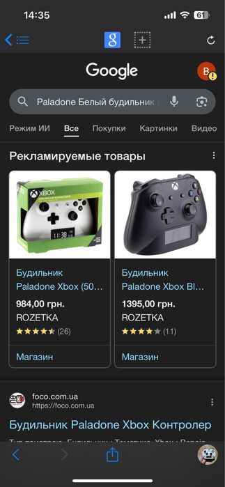 Настольные часы джойстик x box