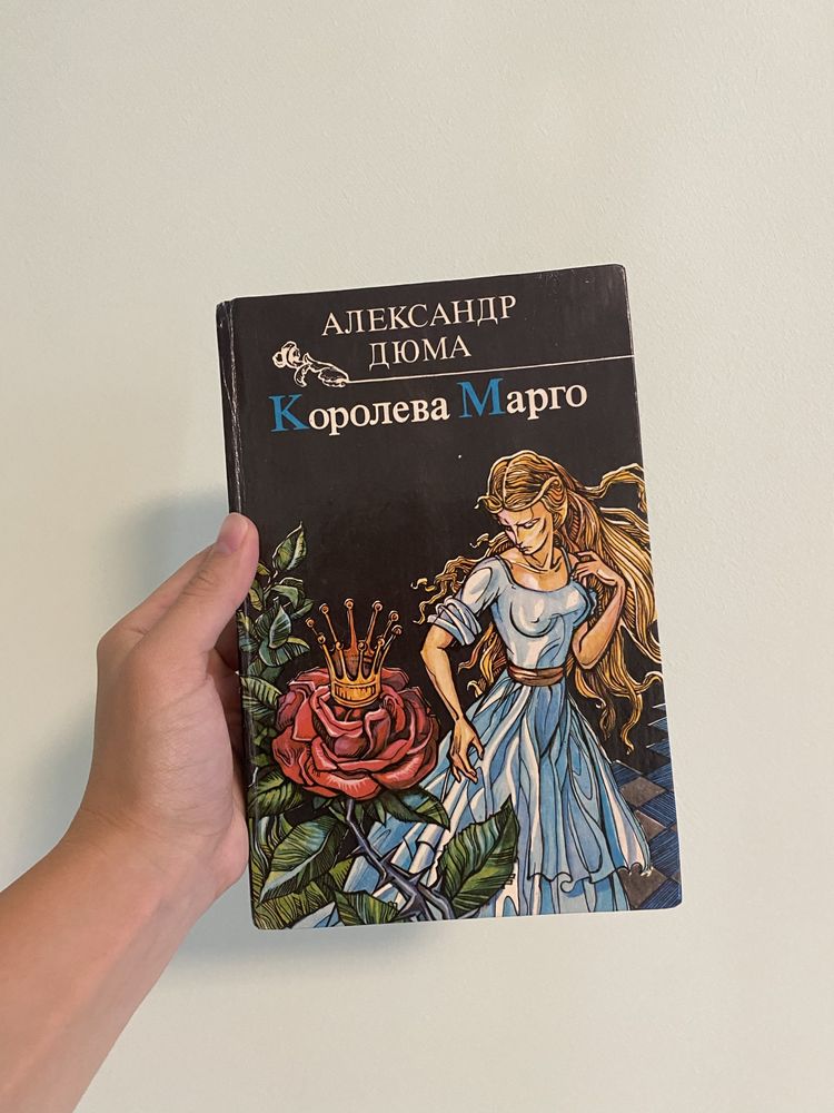 Безкоштовно Книги