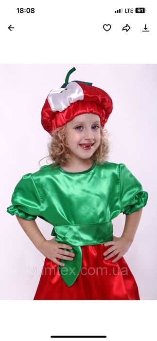 Костюм карнавальний (яблучко)