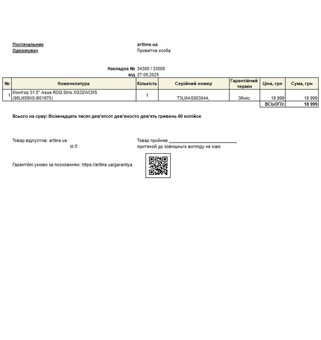 Монітор ASUS ROG Strix XG32WCMS (90LM09X0-B01970)