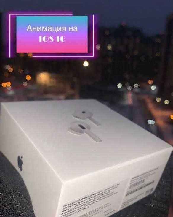 Навушники airpods pro В2 1в1 без шумки +чохол