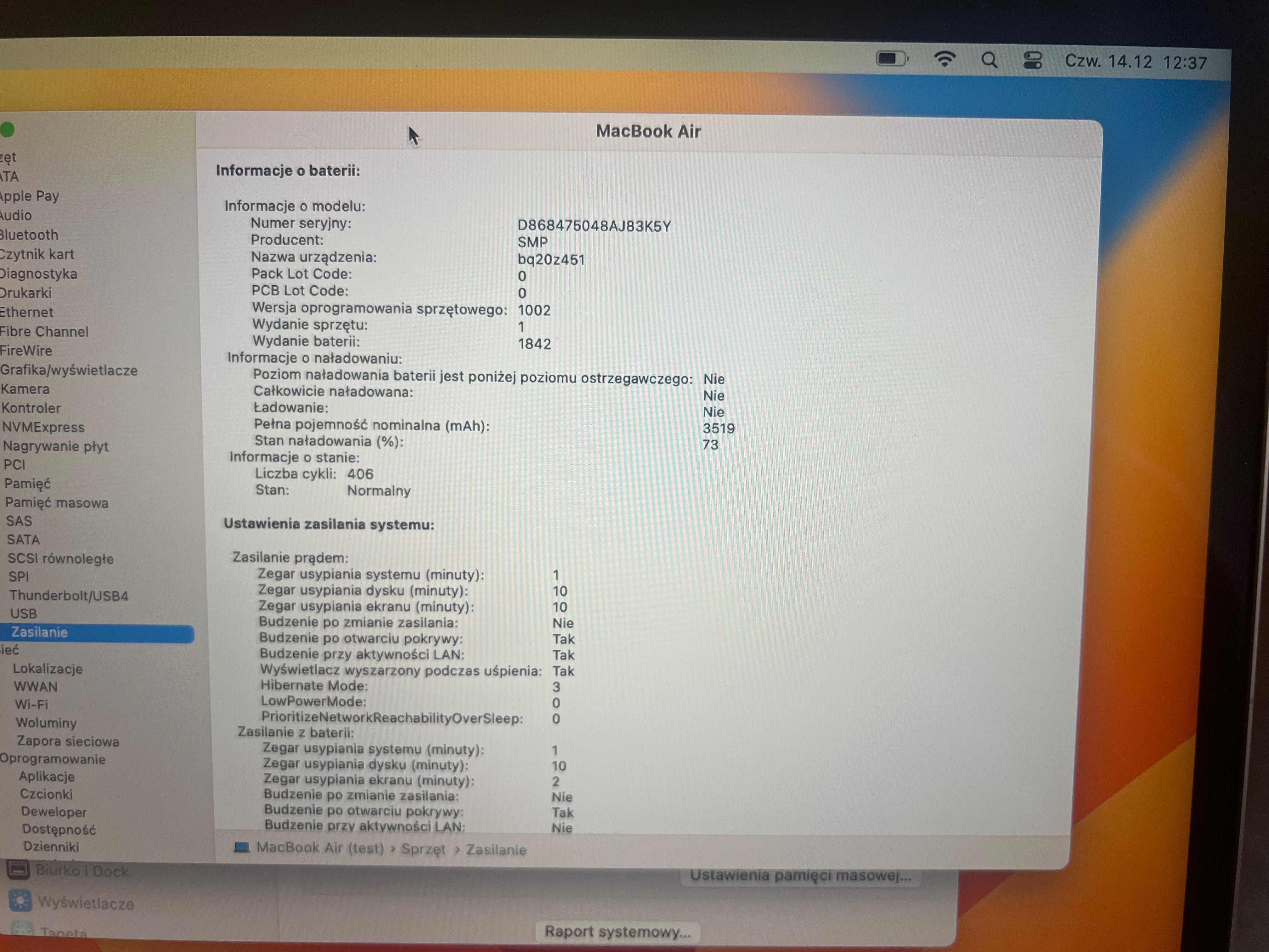 MacBook Air 2018 Retina 13", 8GB RAM, 250GB SSD, 1.6GHz Dual Core i5