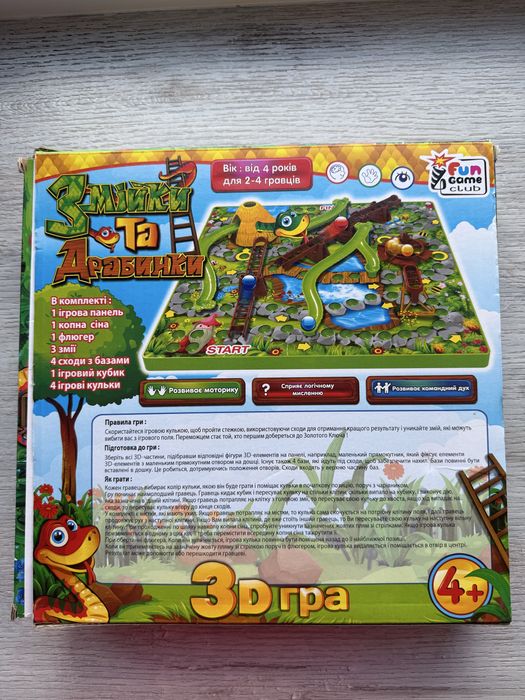 Гра настільна дитяча «змійки та драбинки»