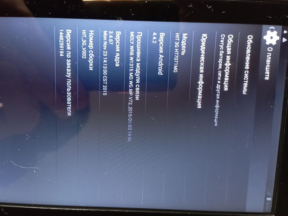 Планшет Digma Hit 7" или Samsung  GT-P1000