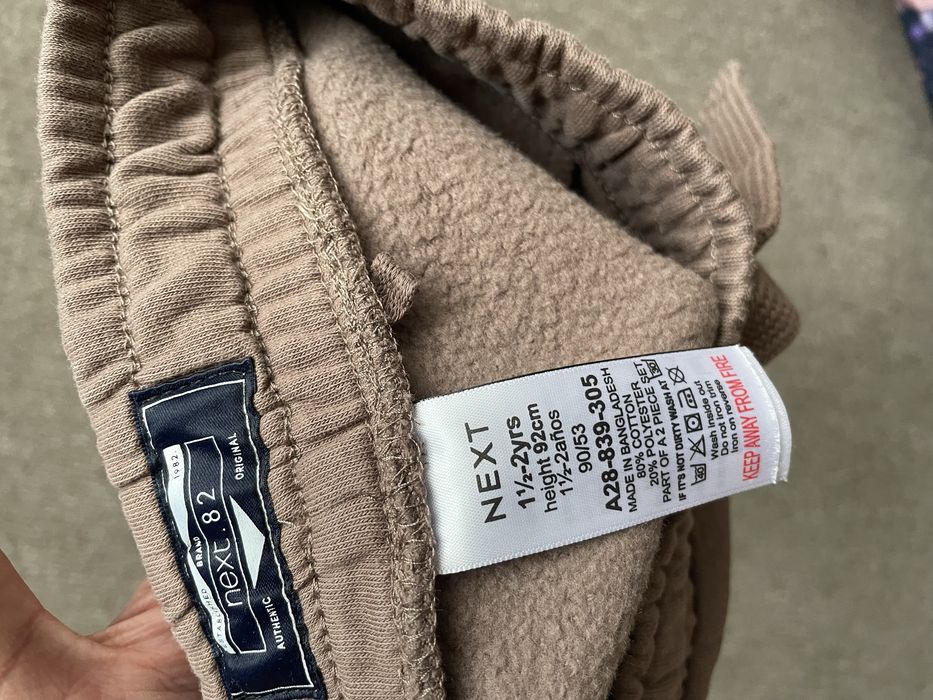 Спортивный костюм Некст утепленный