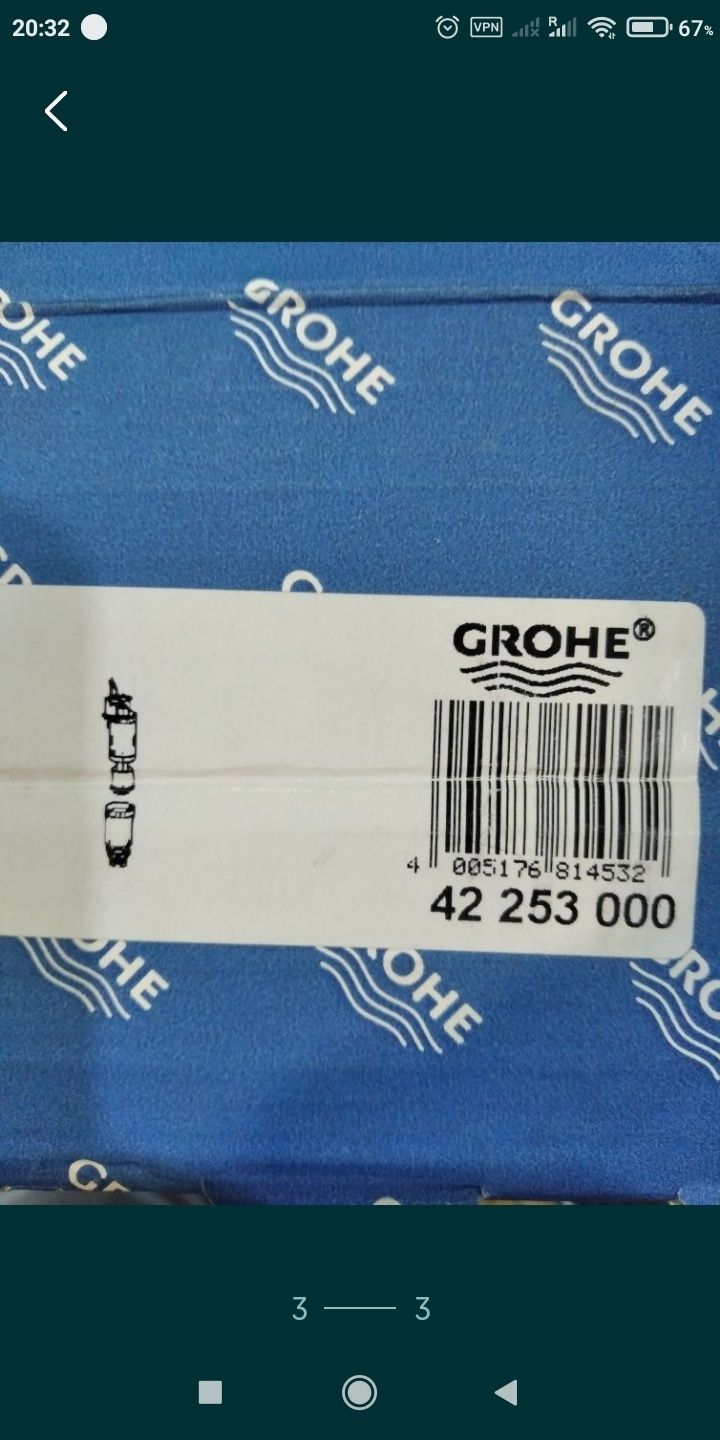 Клапан слива GROHE 42253000