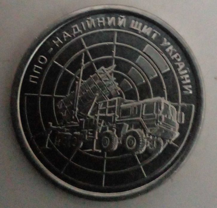 ПРОДАМ МОНЕТУ ппо надійний щит україни 2023 року