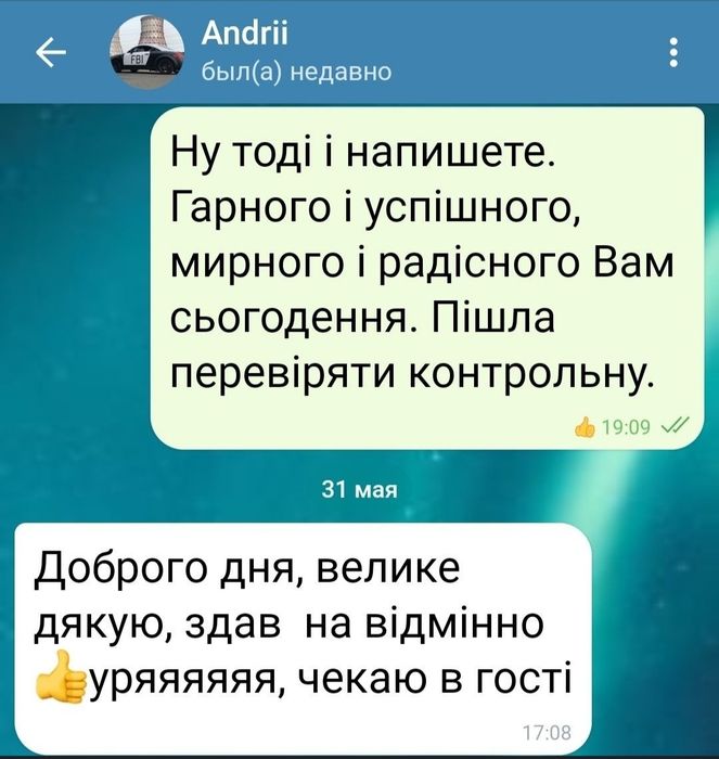Репетитор з математики, вищої математики, теорії ймовірностей