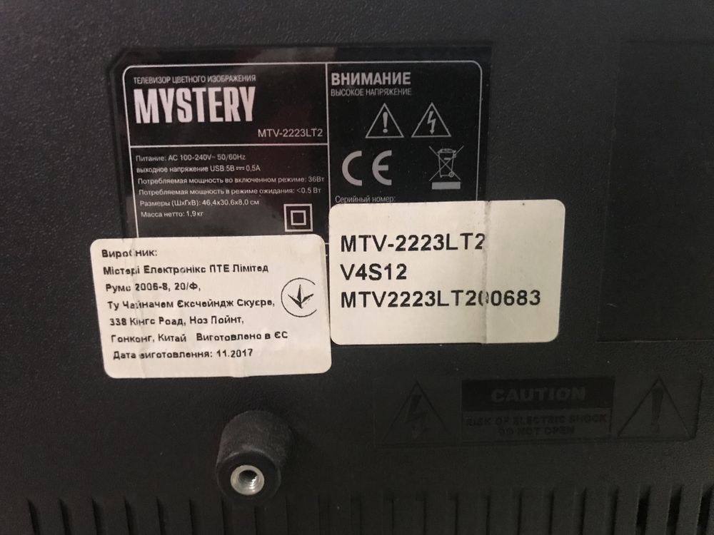 Mystery Mtv-2223LT2