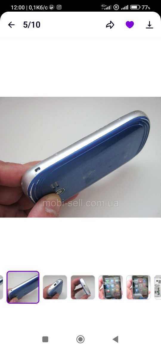 Телефон Samsung сенсорний