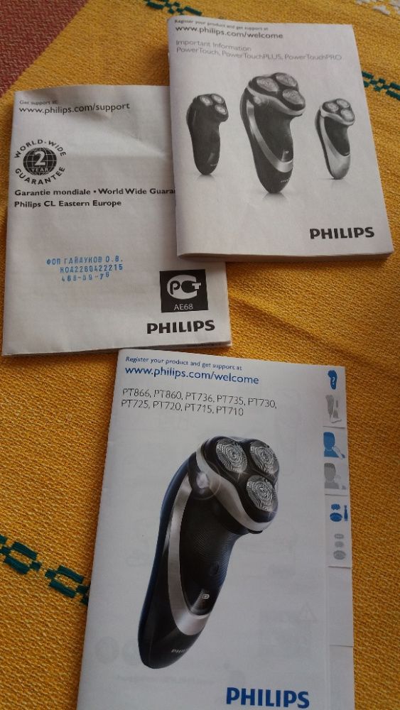 Продам новую электробритву Philips Power Touch 730/16.