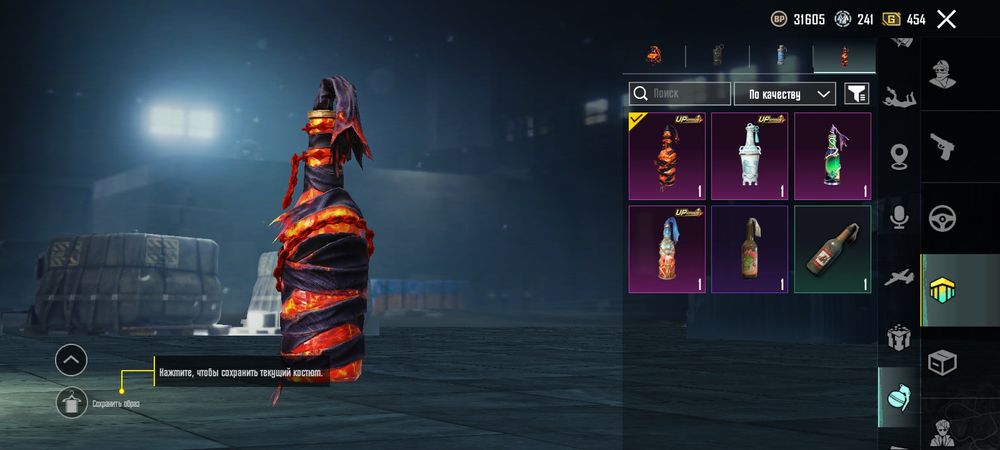 Акаунт пабг продам