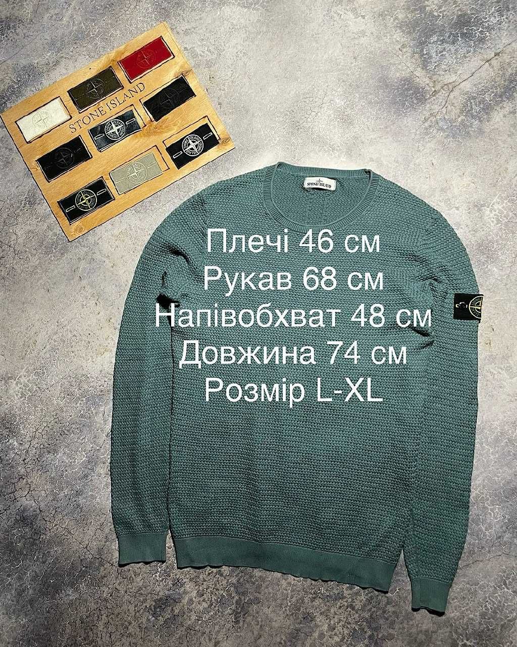 Лонг слив SI classic