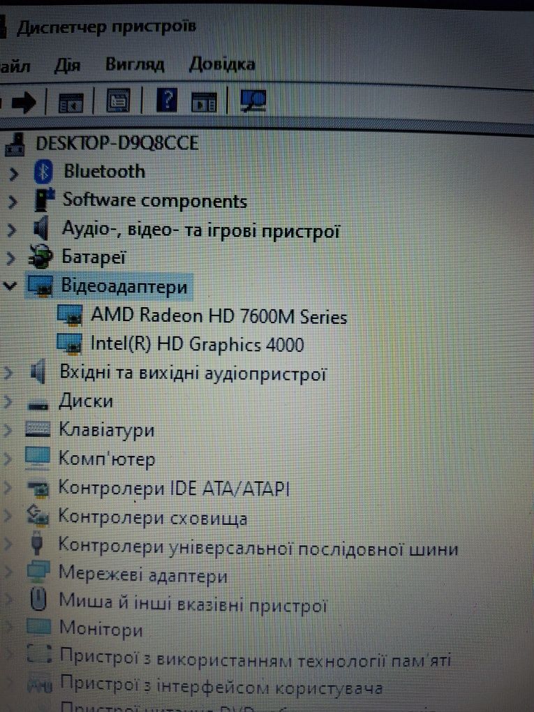 Робочий ноутбук HP Pavilion G7