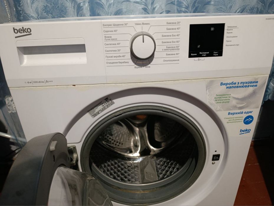 Пральна машина Beko