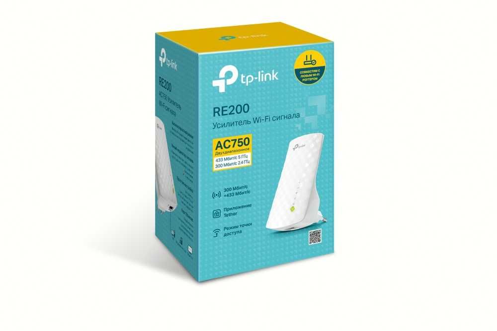 Новый Mesh 5 ГГц WI-FI Репитер Tp-Link RE200 v.5.0  Lan AC750