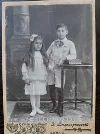 Фотографии:1915 год,Дети,Бахмут.