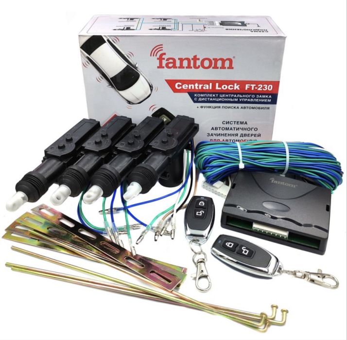 Центральний замок Fantom 230