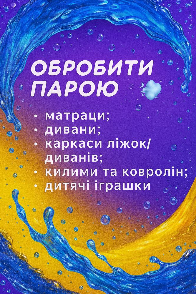 Оренда прокат пароочисник парогенератор Karcher керхер клінінг
