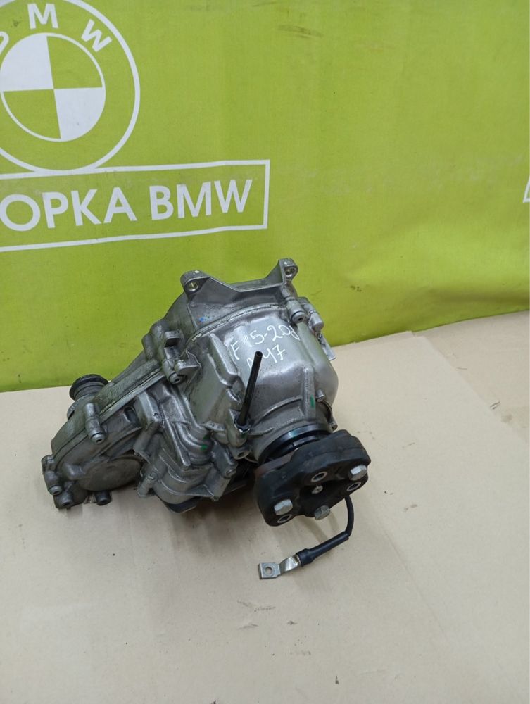 Роздатка БМВ Х5 Ф15 ATC 45 2.5d 3.0d 4.0d 3.5i 4.4 Раздатка BMW X5 F15
