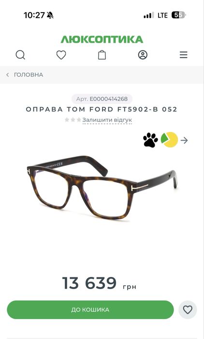 Окуляри Tom Ford