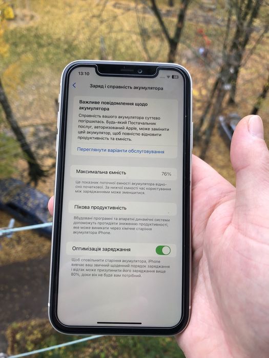 iPhone 11 стан нового