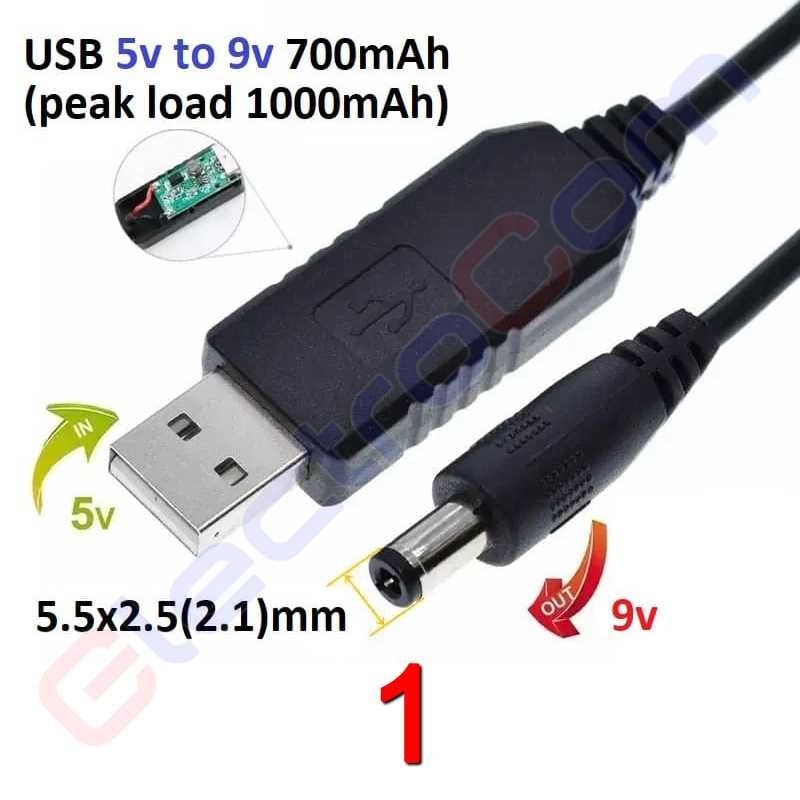 Кабель DC для роутера 9V / 12V від USB павербанка