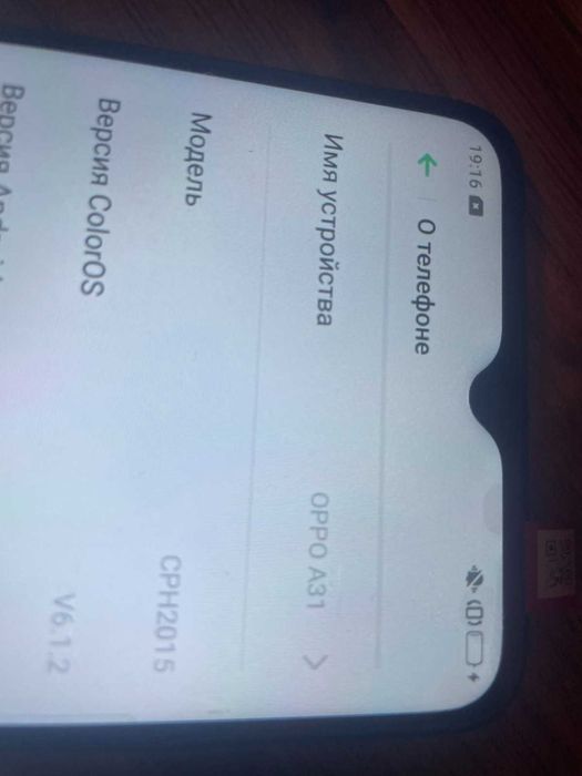 Смартфон Oppo A31 4/64