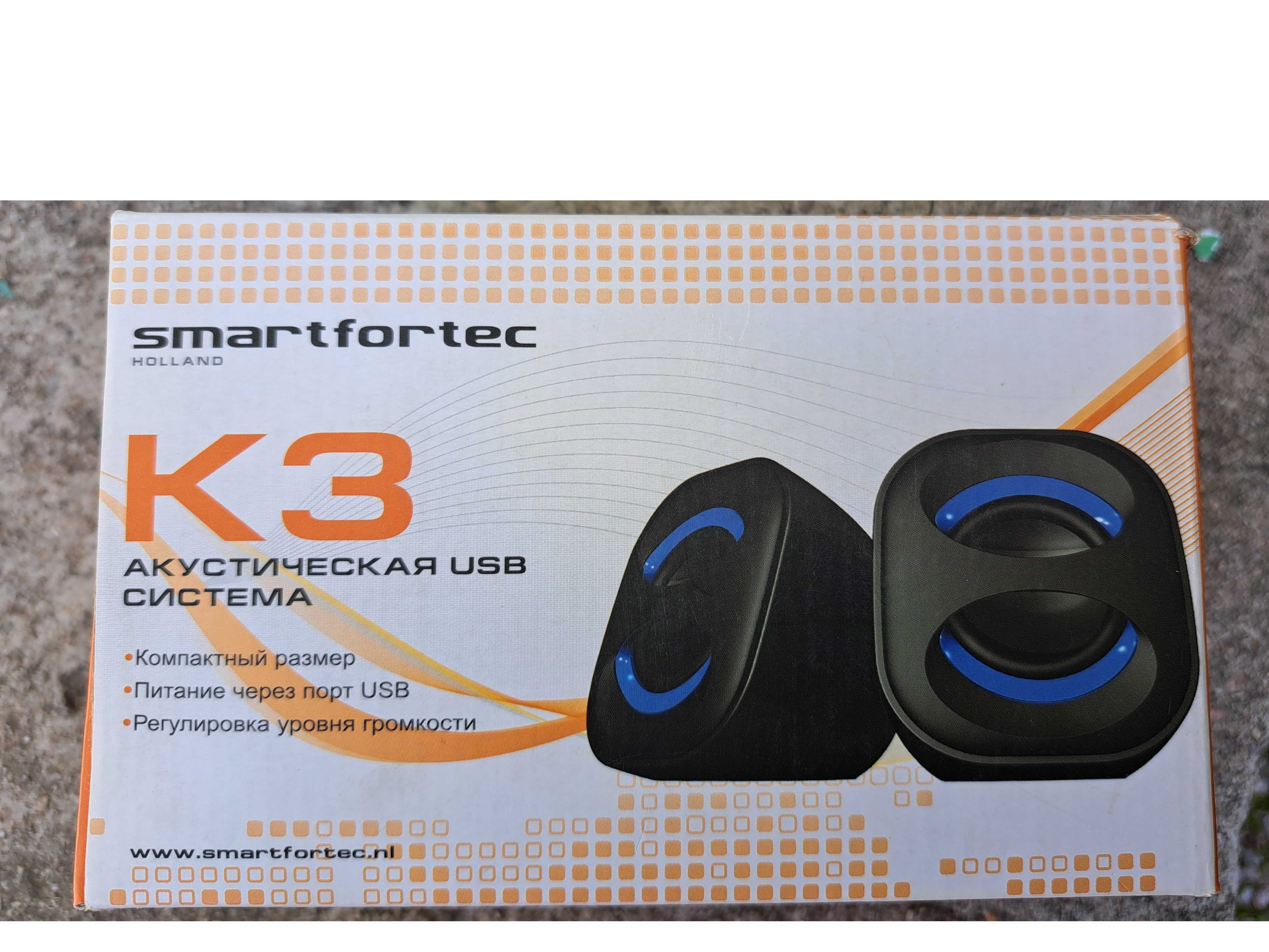 Акустическая система(колонки USB) 2.0 Smartfortec K3