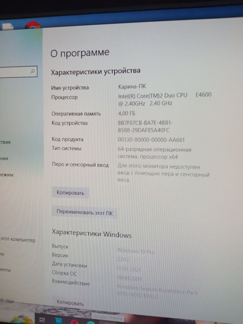 Продам компьютер в рабочем состоянии ,, можно отдельно монитор, и комп