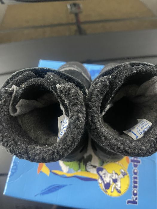 Валянки Котофей 23