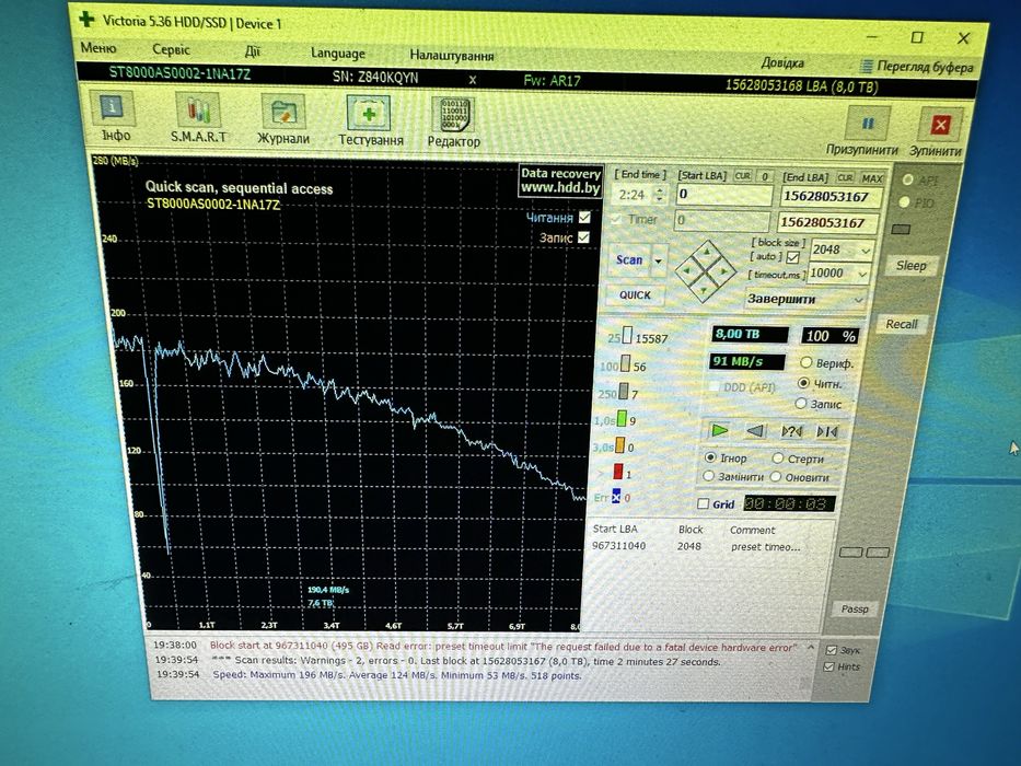 Жорсткий диск 3.5 HDD 8TB Seagate