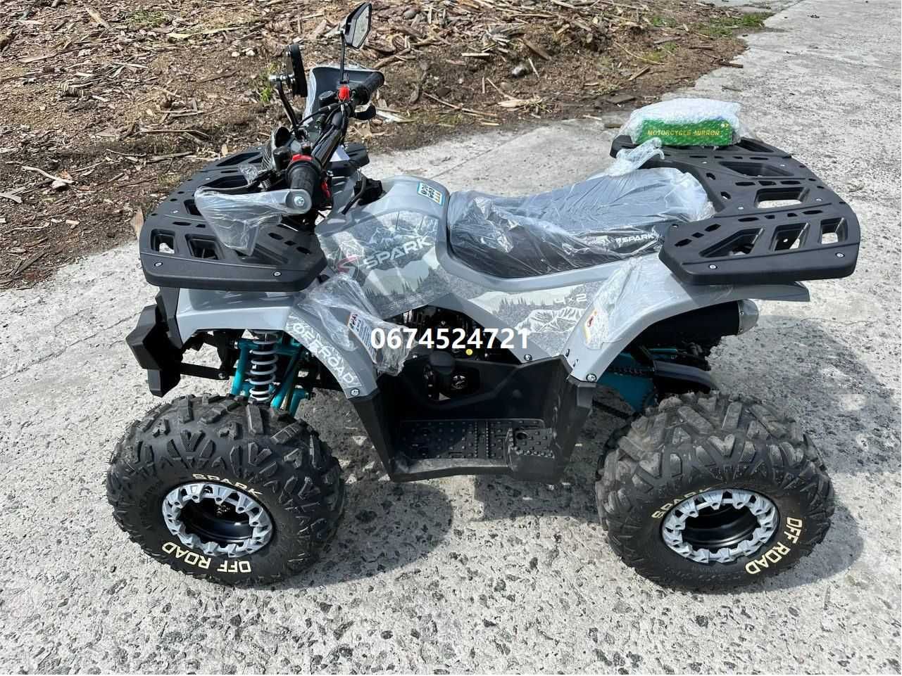 Квадроцикл Spark SP125 - 8 Підлітковий СПАРК доставка безкоштовна